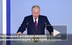 Путин поручил правительству представить дополнительные меры по ускорению деофшоризации экономики