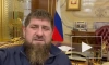 Кадыров пообещал зайти в Киев с силовиками, "если Киев сам не придет к нам"