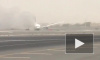 Момент взрыва пассажирского самолета в Дубае чудом попал на видео