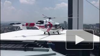 Вертолет "Ансат" совершил первый полет в Мексике