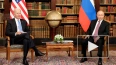 Путин и Байден начали переговоры в Женеве в узком ...