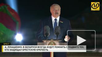 Лукашенко отметил необходимость беречь память о Второй мировой войне