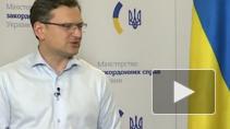 В МИД России оценили предоставление Украине статуса партнера НАТО