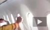 Хладнокровное видео из Индии: Пассажирка вставила вывалившийся в полете иллюминатор