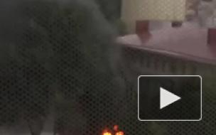 Во дворе на Курляндской вспыхнул автомобиль