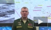 ВС РФ блокировали с трех сторон элитное подразделение ВСУ - 214-й батальон ОПФОР