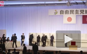 Фумио Кисиду избрали председателем правящей партии Японии