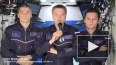 Космонавты с МКС поздравили россиян с Днем конституции