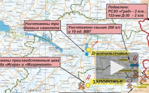 Минобороны РФ: российские военные уничтожили три украинских самолета на аэродроме Днепр