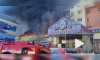 В центре Якутска загорелся торговый центр