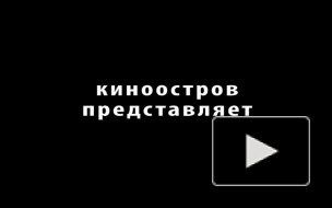 трейлер киностудии