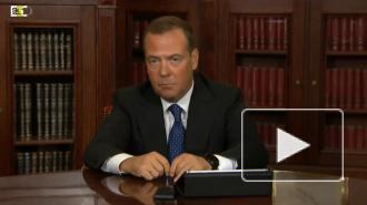 Медведев призвал продолжить дискуссию о четырехдневной рабочей неделе