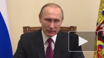 Путин прокомментировал изменения в конституции России