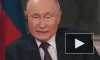 После развала СССР Штаты проводили грубую политику давления, заявил Путин