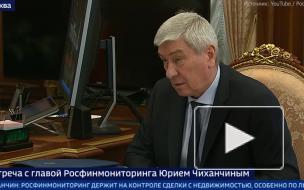 Росфинмониторинг пресек деятельность финансовой пирамиды с выходцами из "Кэшбери"