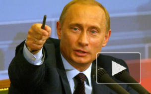 Владимир Путин пожелал россиянам благополучия и процветания