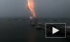 Видео из Бостона: Удар молнии уничтожил дорогую яхту