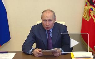 Путин поручил разработать методику рейтинга качества жизни в регионах