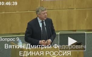 Госдума одобрила запрет на проведение митингов около экстренных служб