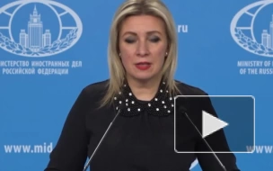 Захарова заявила, что Норвегия выбивается в лидеры по накачке киевского режима оружием