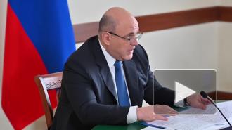 Мишустин призвал обеспечить долгосрочность поставок угля на восточном направлении