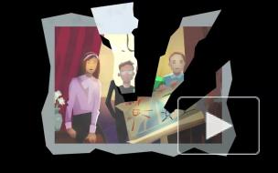 Опубликован первый трейлер игры "Помни…" от Ice-Pick Lodge