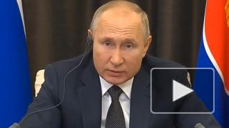 Путин: Россия готова работать со всеми странами для борьбы с инфекциями