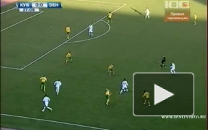 Российский футбольный союз оштрафовал "Зенит" на 200 тысяч рублей