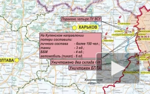 ВС России отразили все атаки ВСУ на Купянском направлении