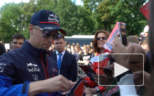 Гонщик "Формулы-1" Даниил Квят встретился с петербургскими фанатами
