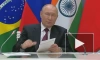 Путин: Россия поддержит проведение встречи БРИКС по делам женщин