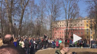 Петербуржцы устроили митинг в поддержку Парка Интернационалистов