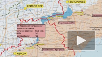 Минобороны РФ: российские войска уничтожили до 30 украинских военных на Херсонском направлении