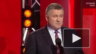 Арсен Аваков: ряд СМИ финансируется заработанными в ДНР деньгами