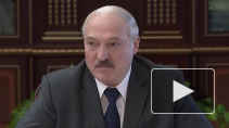 Лукашенко обвинил российские СМИ в предвзятости