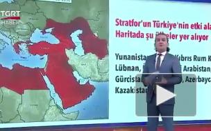 Турецкий госканал показал прогноз расширения влияния на Крым и Кубань