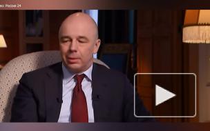 Минфин продолжит в 2021 году поддерживать здравоохранение и бюджеты регионов 