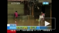 Массовая эвакуация на Хайнане. Из-за сильнейшего наводне...