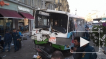 Страшное ДТП произошло на Невском проспекте. Пострадали 22 человека