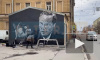 Петербургский стрит-арт пополнился новым граффити