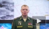 МО РФ: в ЛНР сдались в плен 11 украинских военных