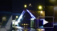 Видео: Дворцовый мост развели под Первый концерт Чайковс...