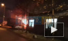 В Петербурге за ночь сгорели две "Газели"