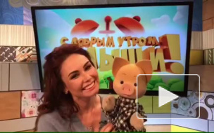 Хрюша из "Спокойной ночи малыши" шокировал зрителей