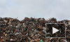 Генпрокуратура заявила об угрозе мусорного коллапса