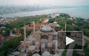 Эрдоган прокомментировал мнение других стран по собору Святой Софии