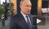 Владимир Путин выступил с заявлением по поводу атак беспилотников в Москве