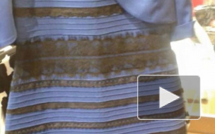 Платье, которое взорвало интернет, продолжает досаждать россиянам - белое или синее?