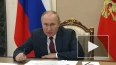 Путин поручил проработать вопросы вакцинации и мобилизации ...