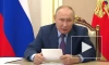 Путин похвалил состояние российского бюджета